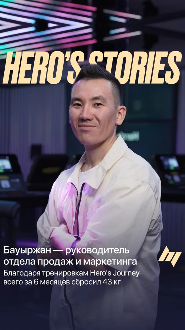 Бауыржан