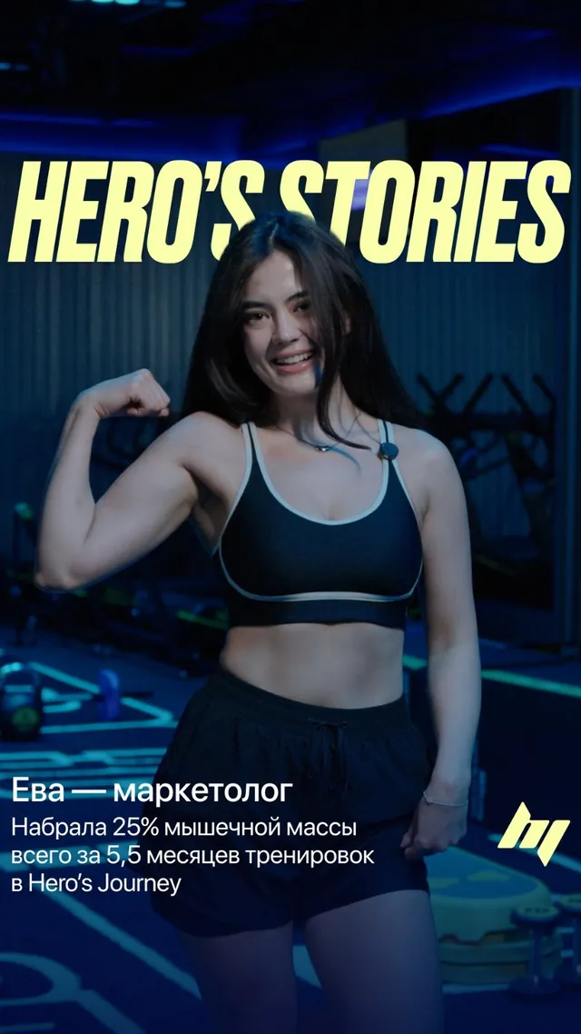 Ева