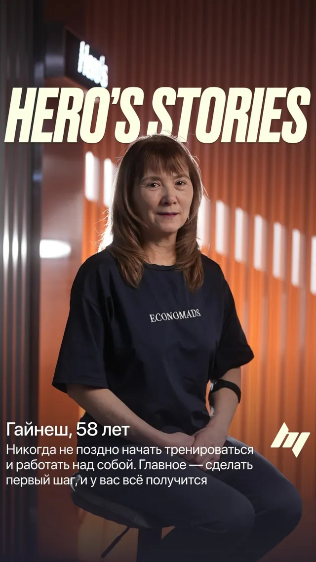 Гайнеш