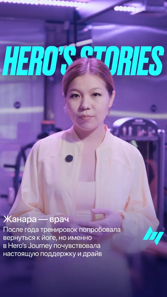 Жанар